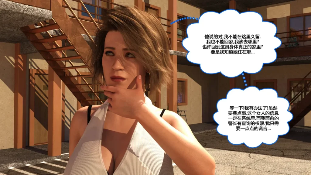 图片[132]-[NewBeeTSF] Heads Up! [Ongoing] [Chinese]-本地漫画站