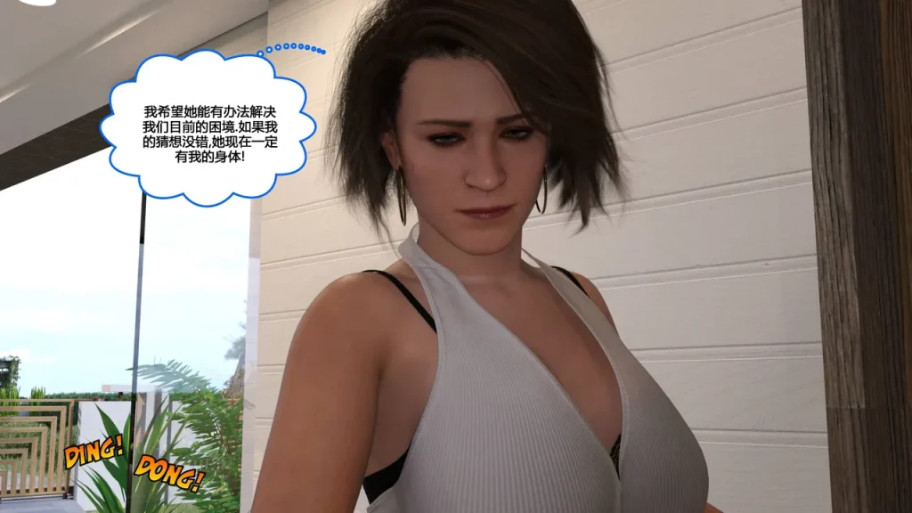 图片[135]-[NewBeeTSF] Heads Up! [Ongoing] [Chinese]-本地漫画站