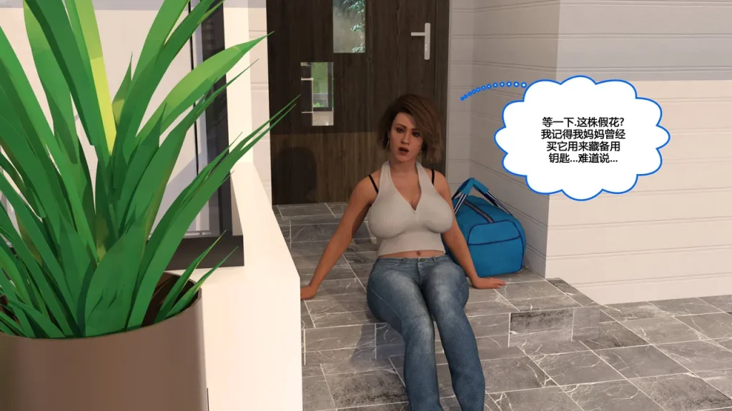 图片[139]-[NewBeeTSF] Heads Up! [Ongoing] [Chinese]-本地漫画站