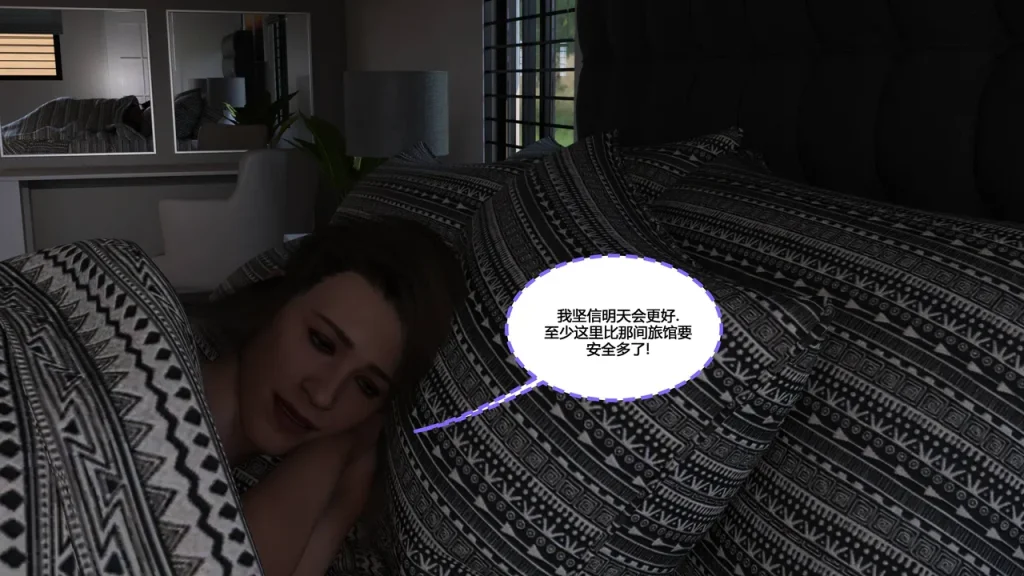 图片[150]-[NewBeeTSF] Heads Up! [Ongoing] [Chinese]-本地漫画站