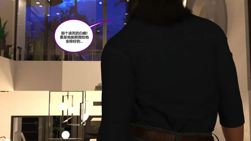 图片[154]-[NewBeeTSF] Heads Up! [Ongoing] [Chinese]-本地漫画站