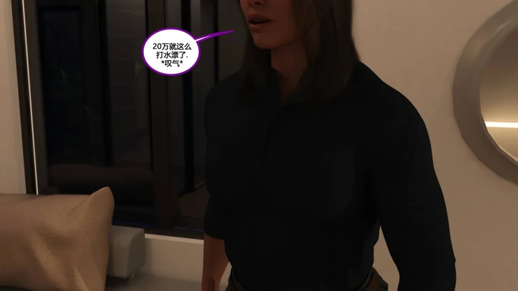 图片[155]-[NewBeeTSF] Heads Up! [Ongoing] [Chinese]-本地漫画站