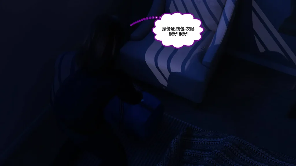 图片[157]-[NewBeeTSF] Heads Up! [Ongoing] [Chinese]-本地漫画站