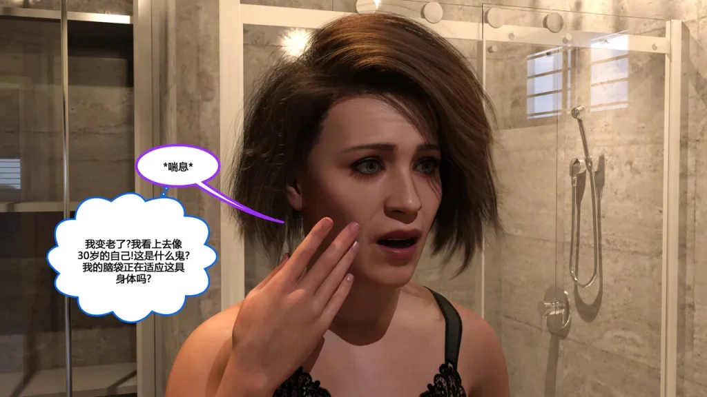 图片[165]-[NewBeeTSF] Heads Up! [Ongoing] [Chinese]-本地漫画站