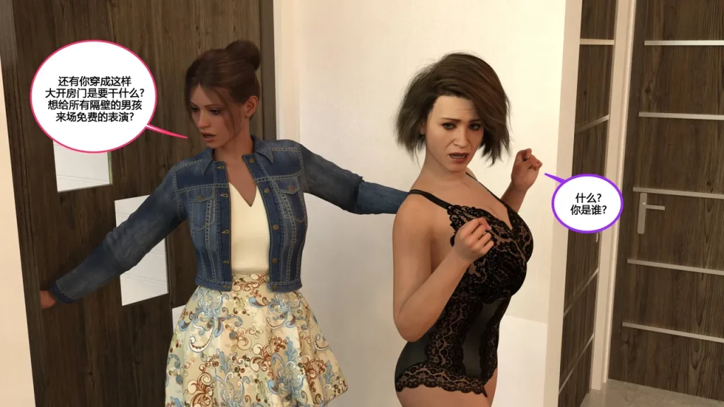 图片[172]-[NewBeeTSF] Heads Up! [Ongoing] [Chinese]-本地漫画站