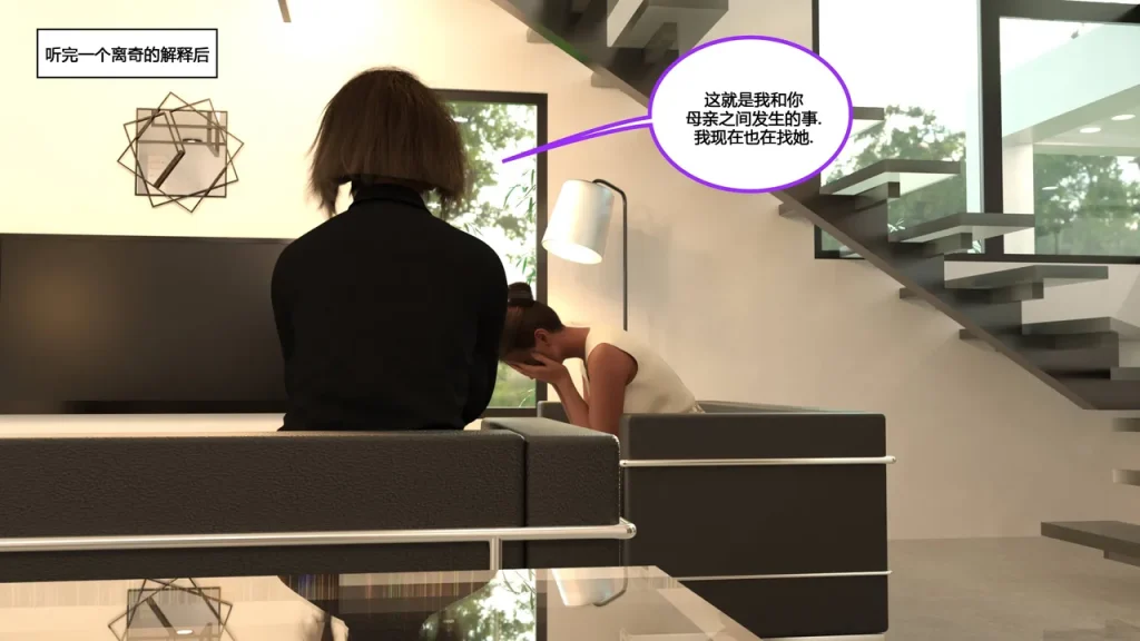 图片[176]-[NewBeeTSF] Heads Up! [Ongoing] [Chinese]-本地漫画站