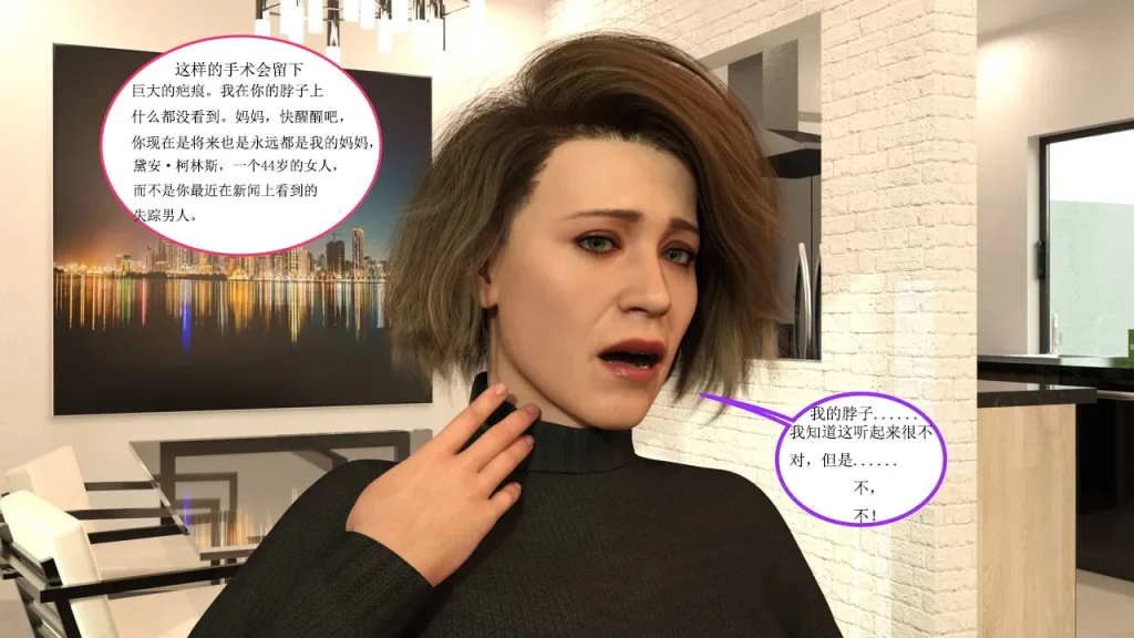 图片[181]-[NewBeeTSF] Heads Up! [Ongoing] [Chinese]-本地漫画站