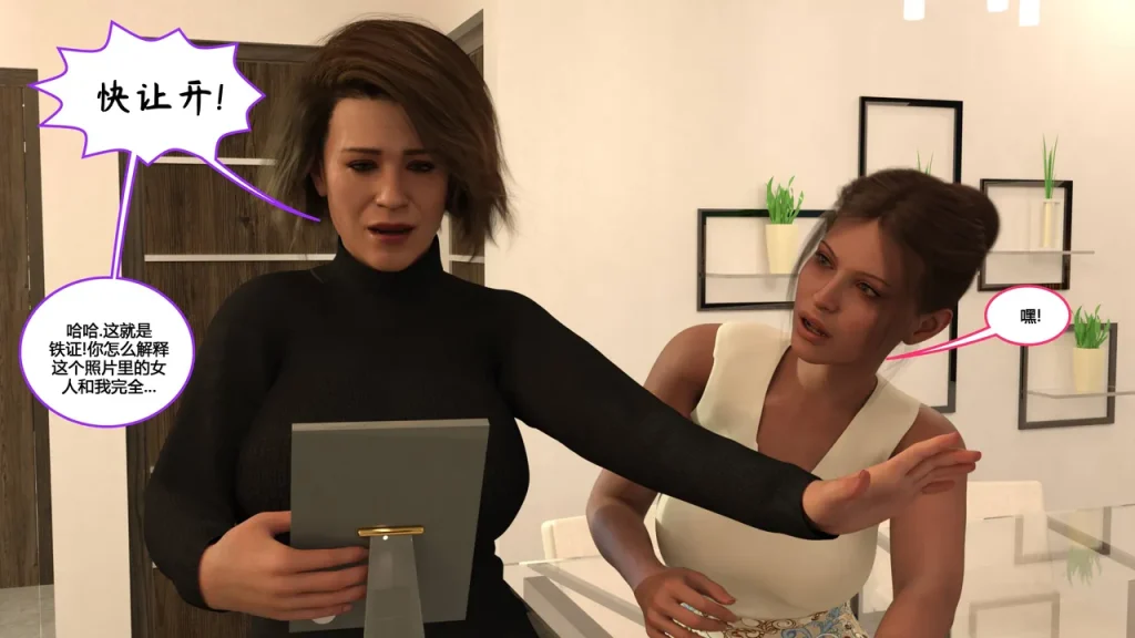 图片[186]-[NewBeeTSF] Heads Up! [Ongoing] [Chinese]-本地漫画站