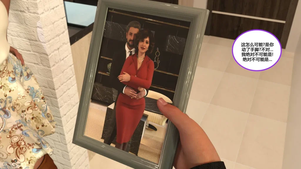 图片[188]-[NewBeeTSF] Heads Up! [Ongoing] [Chinese]-本地漫画站