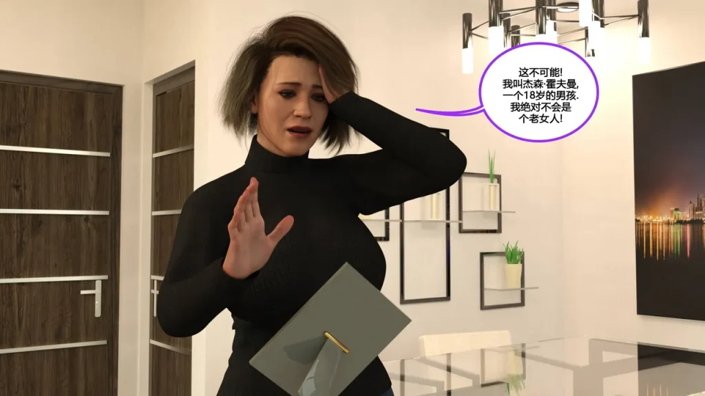 图片[189]-[NewBeeTSF] Heads Up! [Ongoing] [Chinese]-本地漫画站