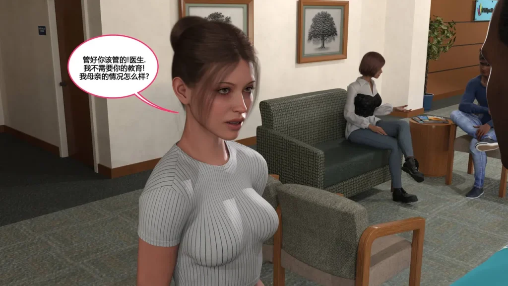 图片[194]-[NewBeeTSF] Heads Up! [Ongoing] [Chinese]-本地漫画站