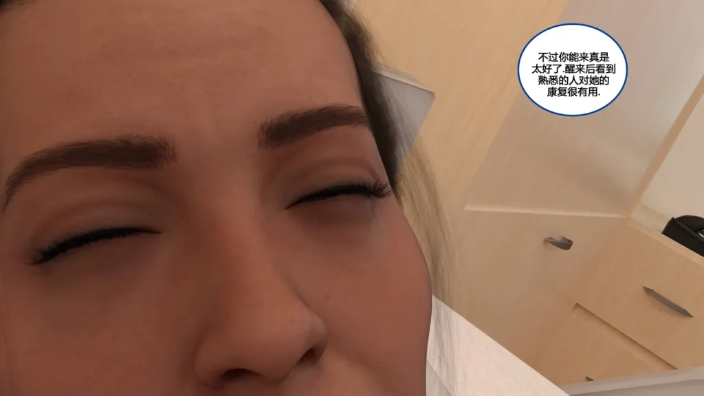 图片[199]-[NewBeeTSF] Heads Up! [Ongoing] [Chinese]-本地漫画站