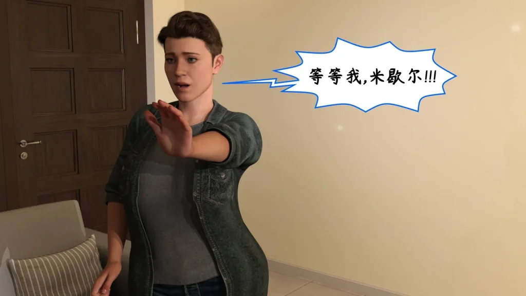 图片[207]-[NewBeeTSF] Heads Up! [Ongoing] [Chinese]-本地漫画站