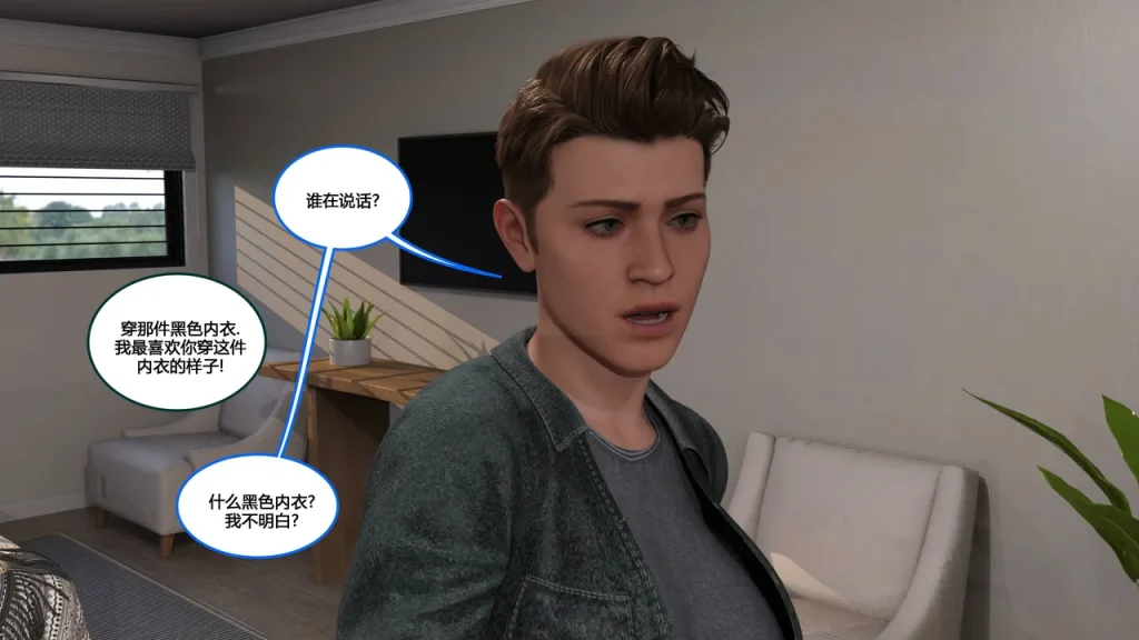 图片[209]-[NewBeeTSF] Heads Up! [Ongoing] [Chinese]-本地漫画站