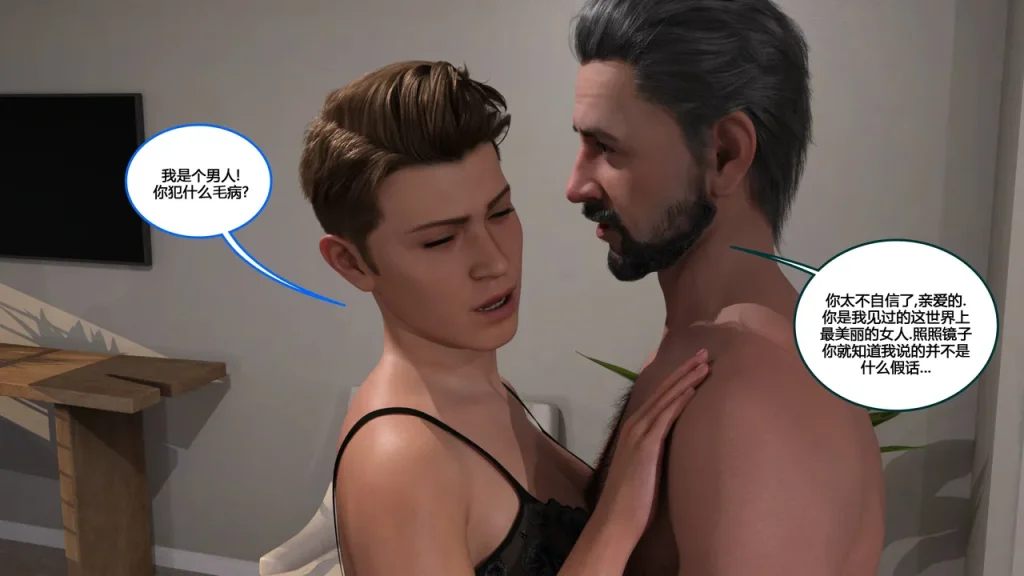 图片[214]-[NewBeeTSF] Heads Up! [Ongoing] [Chinese]-本地漫画站