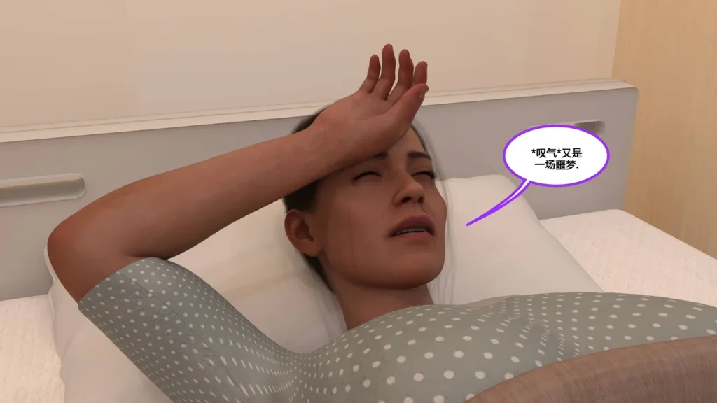 图片[221]-[NewBeeTSF] Heads Up! [Ongoing] [Chinese]-本地漫画站