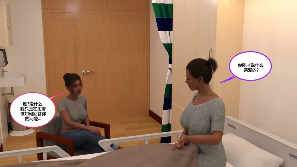 图片[229]-[NewBeeTSF] Heads Up! [Ongoing] [Chinese]-本地漫画站