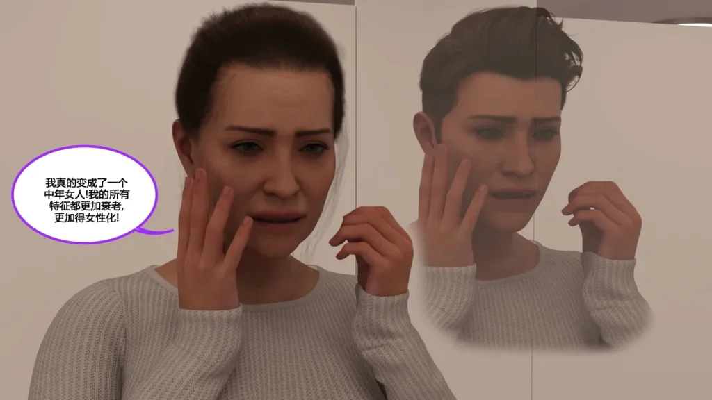 图片[250]-[NewBeeTSF] Heads Up! [Ongoing] [Chinese]-本地漫画站