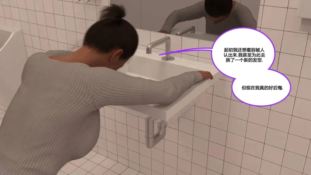 图片[251]-[NewBeeTSF] Heads Up! [Ongoing] [Chinese]-本地漫画站