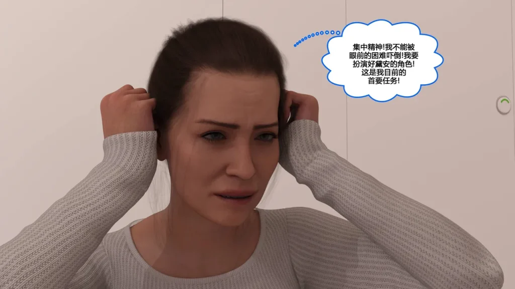 图片[254]-[NewBeeTSF] Heads Up! [Ongoing] [Chinese]-本地漫画站