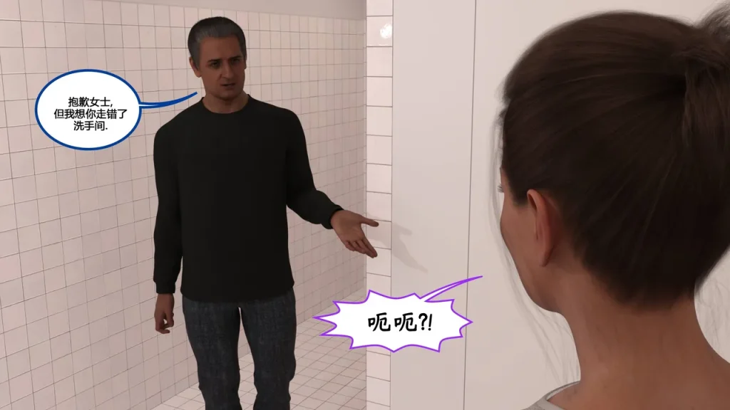 图片[256]-[NewBeeTSF] Heads Up! [Ongoing] [Chinese]-本地漫画站