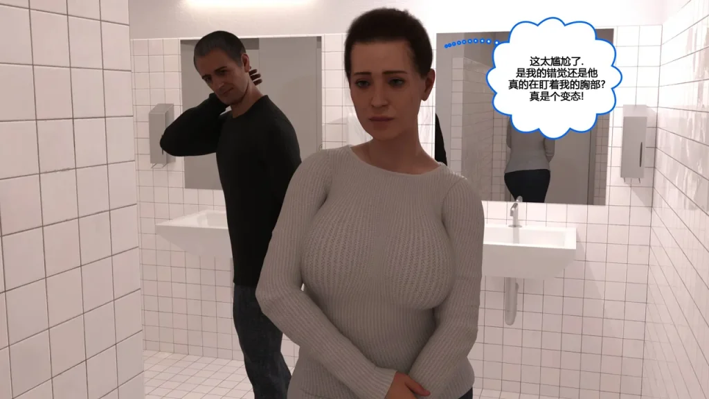 图片[258]-[NewBeeTSF] Heads Up! [Ongoing] [Chinese]-本地漫画站