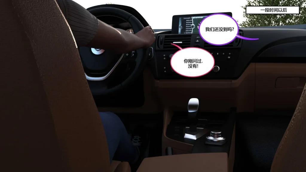 图片[260]-[NewBeeTSF] Heads Up! [Ongoing] [Chinese]-本地漫画站