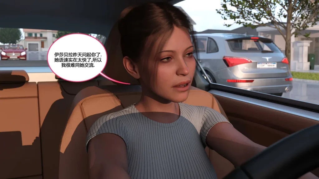 图片[264]-[NewBeeTSF] Heads Up! [Ongoing] [Chinese]-本地漫画站