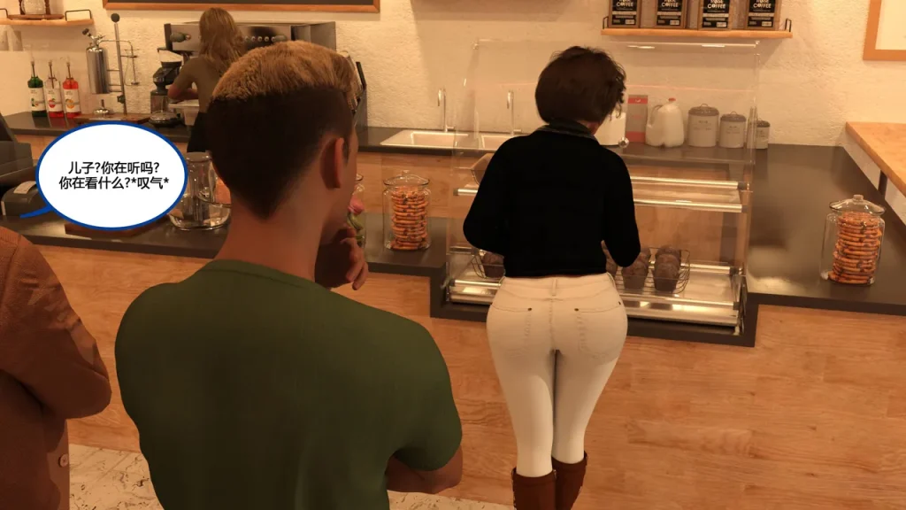 图片[273]-[NewBeeTSF] Heads Up! [Ongoing] [Chinese]-本地漫画站