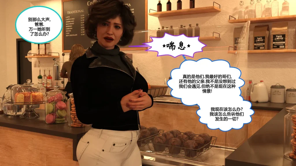 图片[275]-[NewBeeTSF] Heads Up! [Ongoing] [Chinese]-本地漫画站