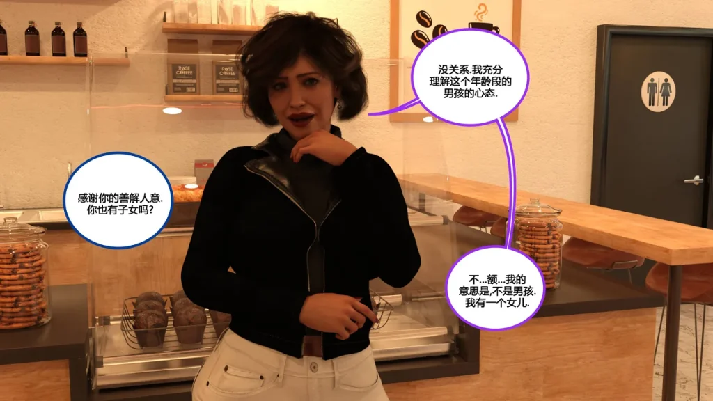 图片[277]-[NewBeeTSF] Heads Up! [Ongoing] [Chinese]-本地漫画站