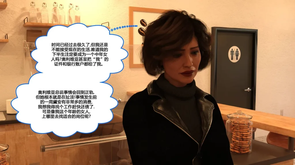 图片[281]-[NewBeeTSF] Heads Up! [Ongoing] [Chinese]-本地漫画站