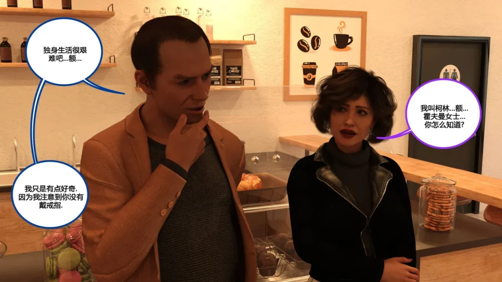 图片[282]-[NewBeeTSF] Heads Up! [Ongoing] [Chinese]-本地漫画站