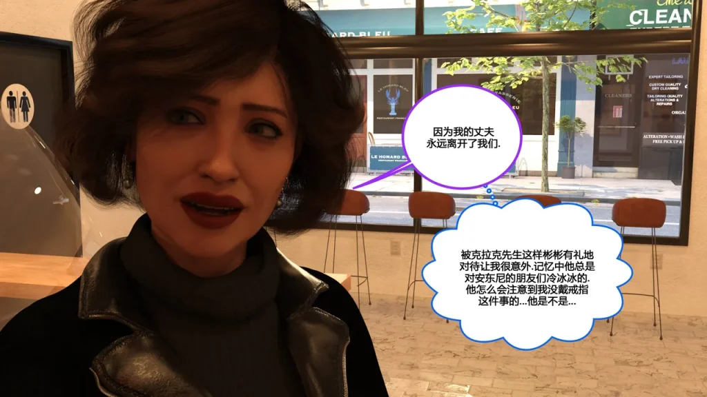 图片[283]-[NewBeeTSF] Heads Up! [Ongoing] [Chinese]-本地漫画站