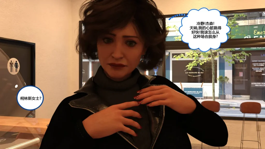 图片[285]-[NewBeeTSF] Heads Up! [Ongoing] [Chinese]-本地漫画站