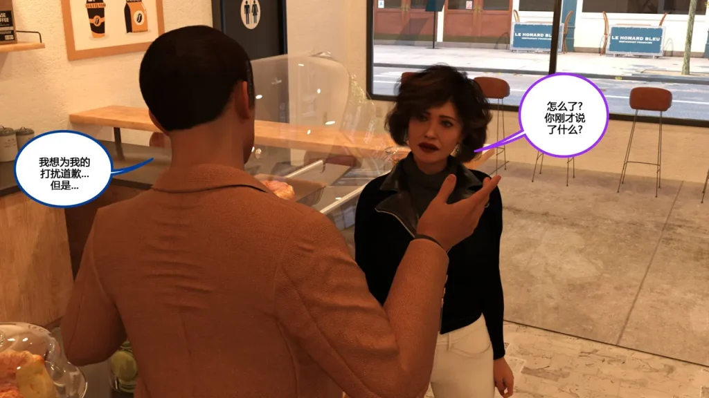 图片[286]-[NewBeeTSF] Heads Up! [Ongoing] [Chinese]-本地漫画站