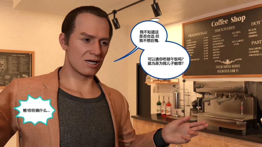 图片[287]-[NewBeeTSF] Heads Up! [Ongoing] [Chinese]-本地漫画站