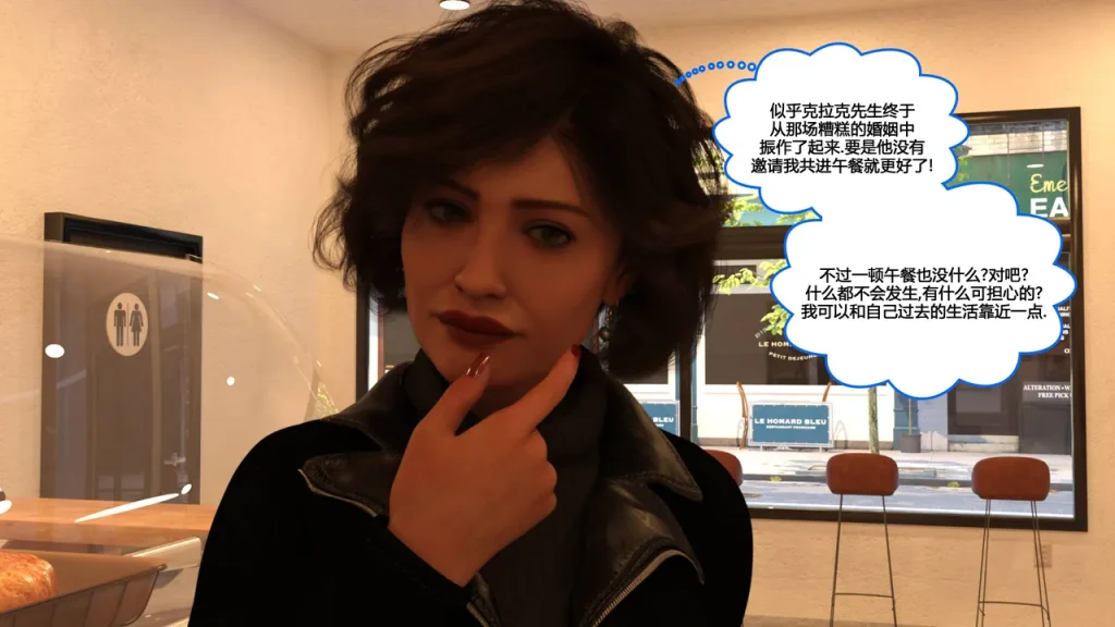 图片[288]-[NewBeeTSF] Heads Up! [Ongoing] [Chinese]-本地漫画站