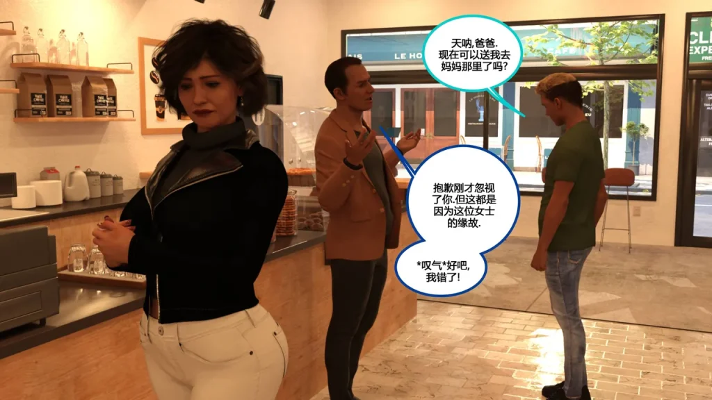 图片[291]-[NewBeeTSF] Heads Up! [Ongoing] [Chinese]-本地漫画站