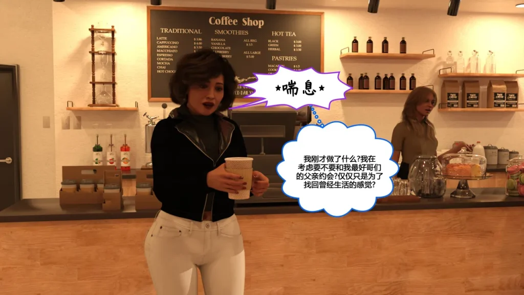 图片[292]-[NewBeeTSF] Heads Up! [Ongoing] [Chinese]-本地漫画站