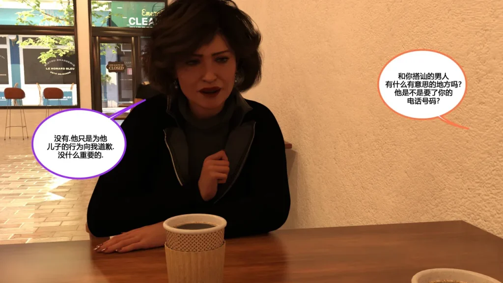 图片[295]-[NewBeeTSF] Heads Up! [Ongoing] [Chinese]-本地漫画站