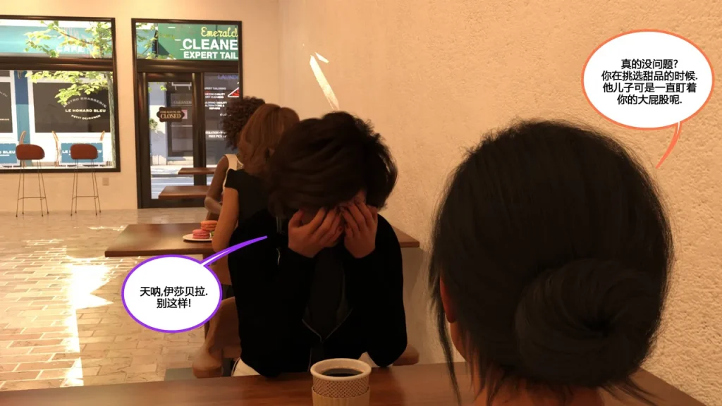 图片[296]-[NewBeeTSF] Heads Up! [Ongoing] [Chinese]-本地漫画站