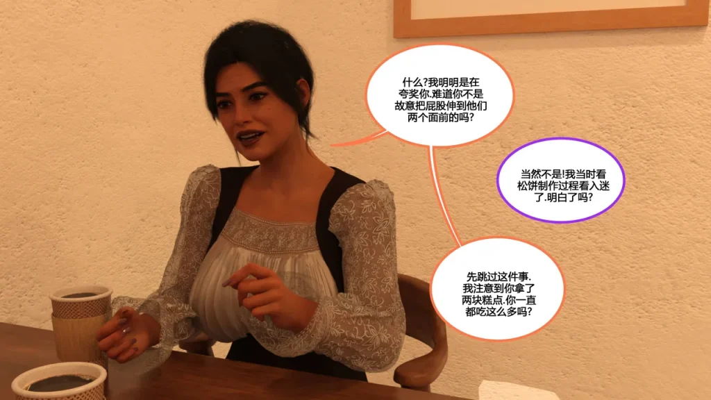 图片[297]-[NewBeeTSF] Heads Up! [Ongoing] [Chinese]-本地漫画站