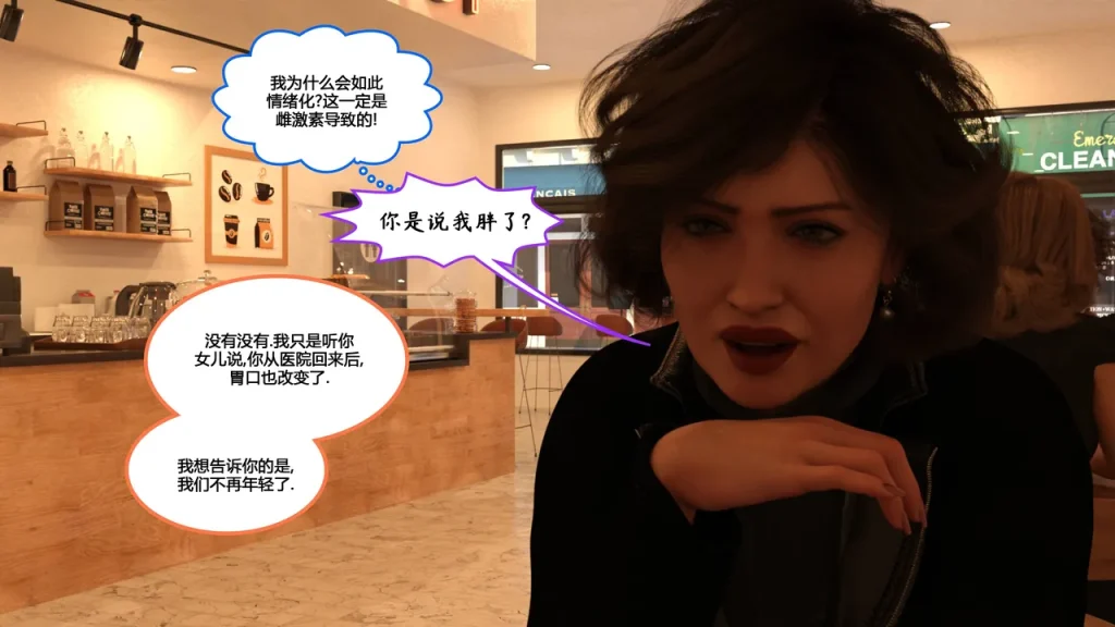 图片[298]-[NewBeeTSF] Heads Up! [Ongoing] [Chinese]-本地漫画站