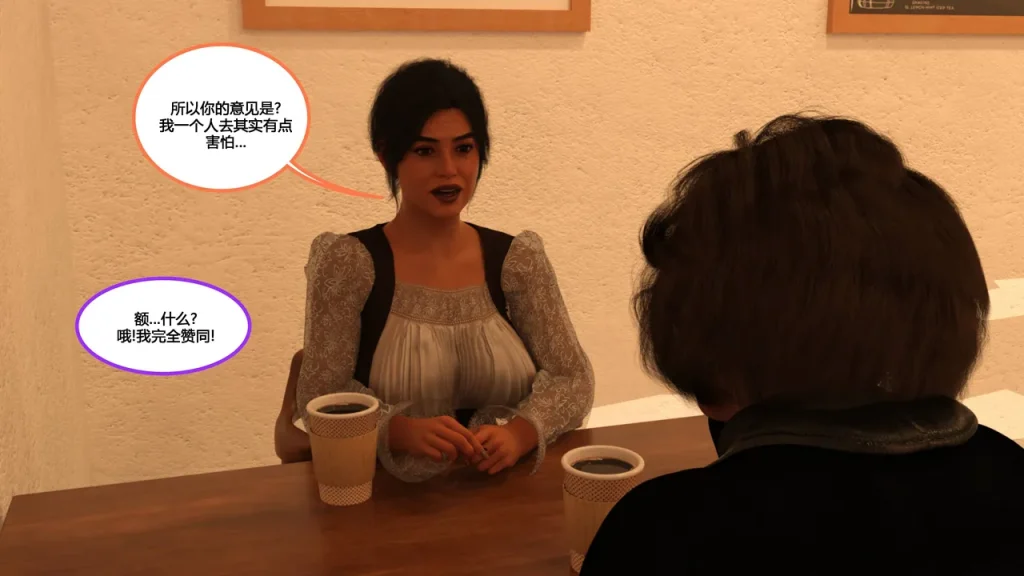 图片[301]-[NewBeeTSF] Heads Up! [Ongoing] [Chinese]-本地漫画站