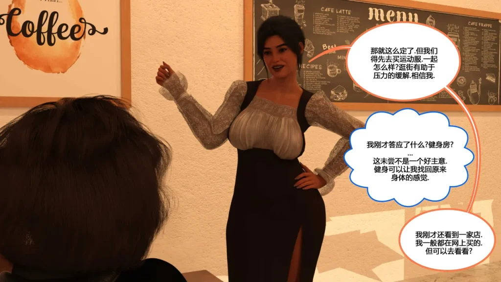 图片[302]-[NewBeeTSF] Heads Up! [Ongoing] [Chinese]-本地漫画站