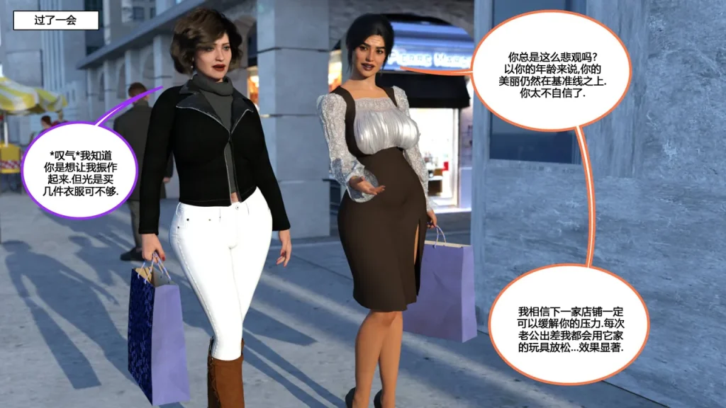 图片[303]-[NewBeeTSF] Heads Up! [Ongoing] [Chinese]-本地漫画站