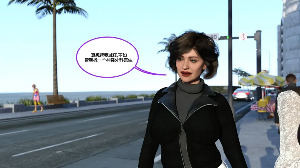 图片[304]-[NewBeeTSF] Heads Up! [Ongoing] [Chinese]-本地漫画站