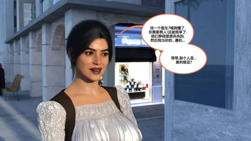 图片[305]-[NewBeeTSF] Heads Up! [Ongoing] [Chinese]-本地漫画站