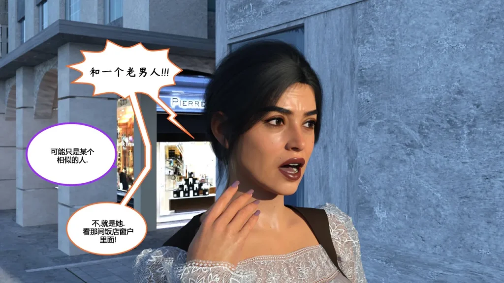 图片[306]-[NewBeeTSF] Heads Up! [Ongoing] [Chinese]-本地漫画站